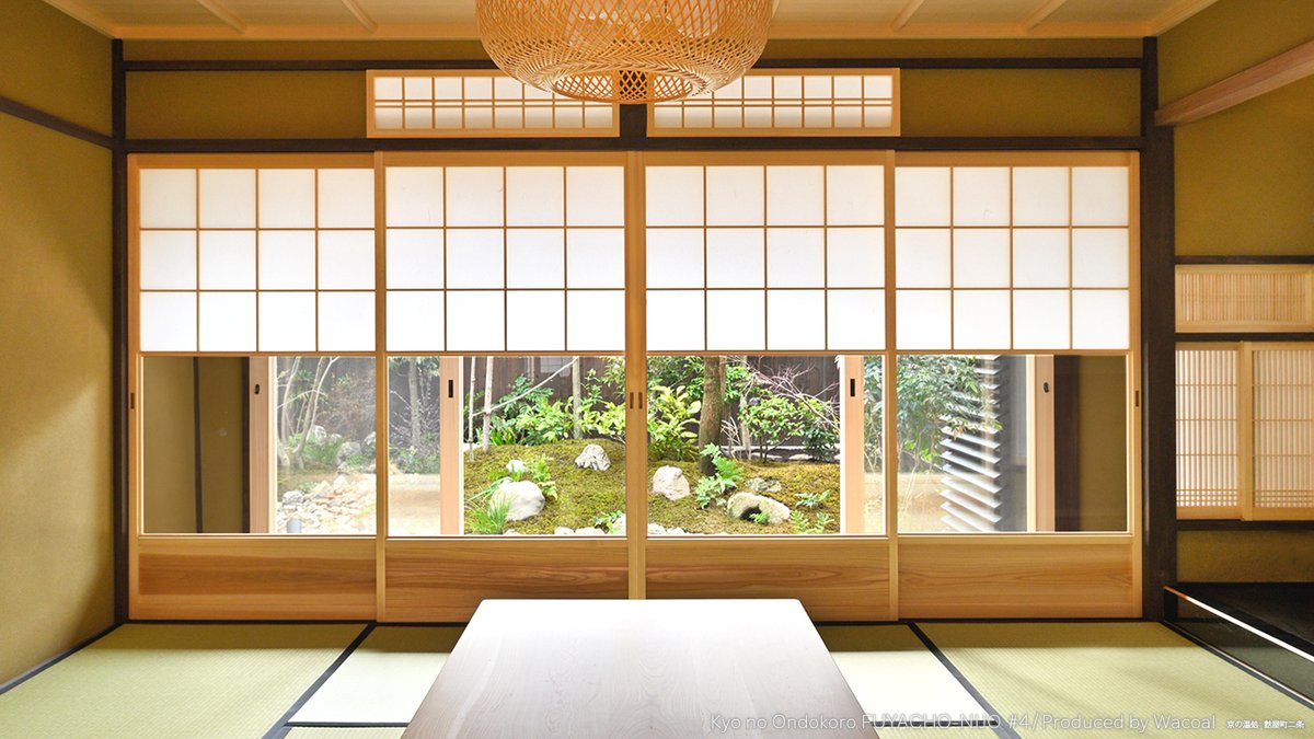ワコール Wacoal 公式 ワコールオリジナルの バーチャル背景 今回はワコールの宿泊事業 京の温所 麩屋町二条 より 庭を望む和室 の背景です Web会議 オンラインチャットなどにご活用ください 個人利用限定 加工や複製はngです