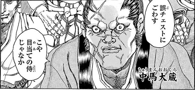 トトロいたもんと言ってそうな画像を載せよ を含むマンガ一覧 2ページ ツイコミ 仮