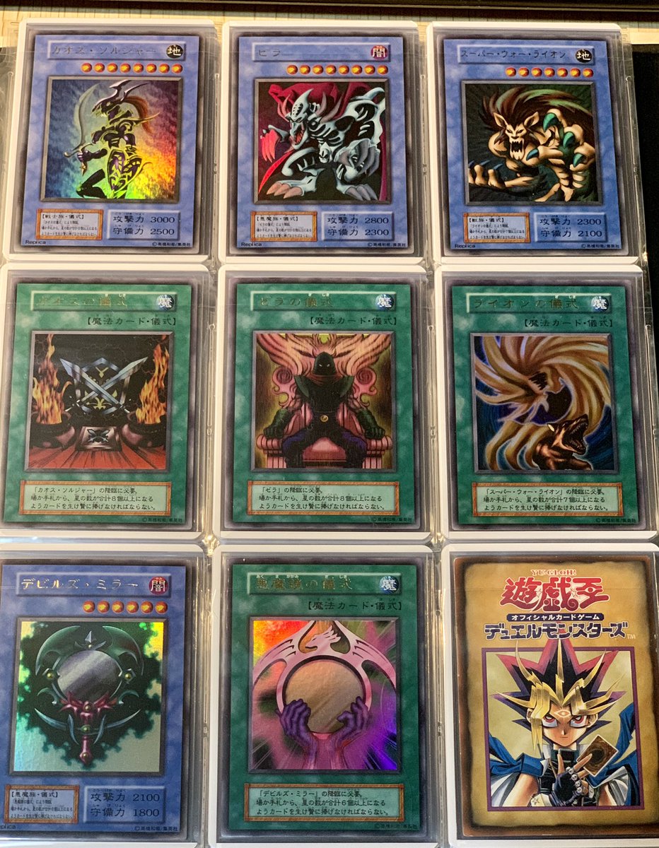 祐 カードゲームを今プレイしてる訳じゃ無いが 持ってるカードは綺麗に保管したいと言う事で整理を始めました やはり綺麗に並べられると満足感が高い 遊戯王 トニカさん Tonica Ygo という方のローダーファイリング動画を参考にさせて貰いました