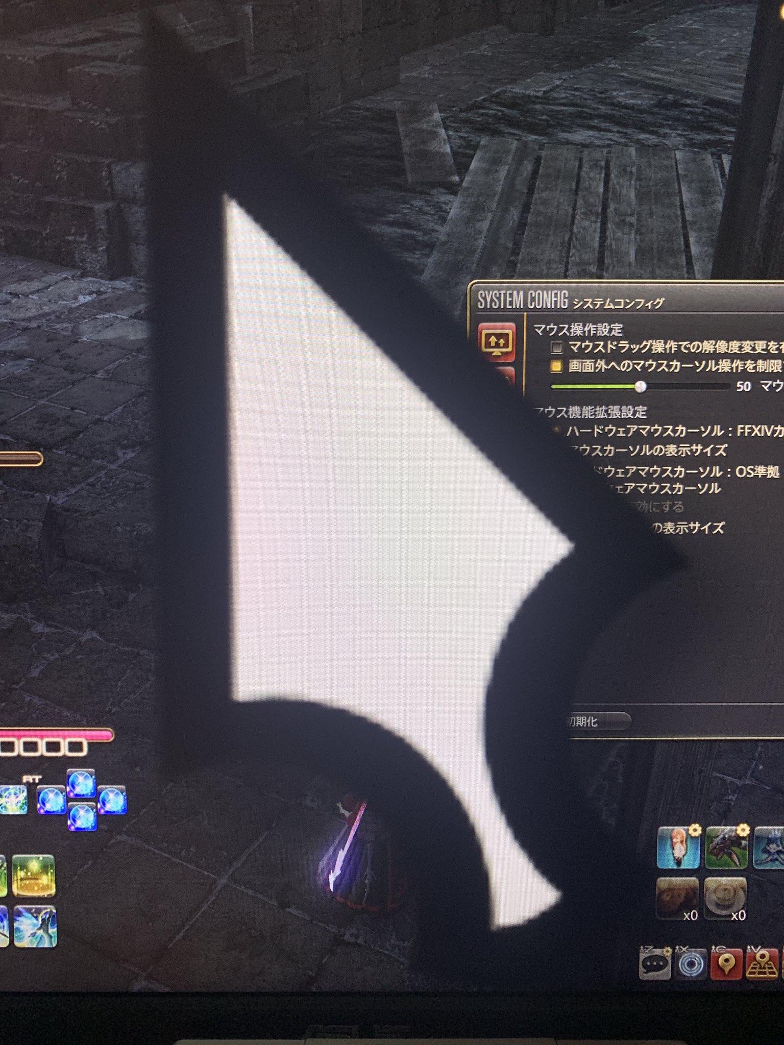 Twitter पर わくわく わく子 Q Windows10のマウスカーソルサイズを最大にしてff14の方でもマウスカーソルを最大にするとどうなる ａ 聖剣になる Ff14