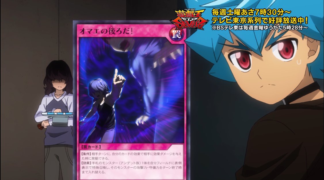 公式 遊戯王ラッシュデュエル En Twitter お知らせ 公式 遊戯王sevens第10話 恐怖の怪談デュエル 1週間限定無料配信 ついに ロア登場 遊我たちを ロアロミン のライブに招待した真の理由とは アンデット族を駆使したデュエルも要チェック 公式 遊戯王ラッシュデュエル En Twitter お知らせ 公式 遊戯王sevens第10話 恐怖の怪談デュエル 1週間限定無料配信 ついに ロア登場 遊我たちを ロアロミン のライブに招待した真の理由とは アンデット族を駆使したデュエルも要チェック