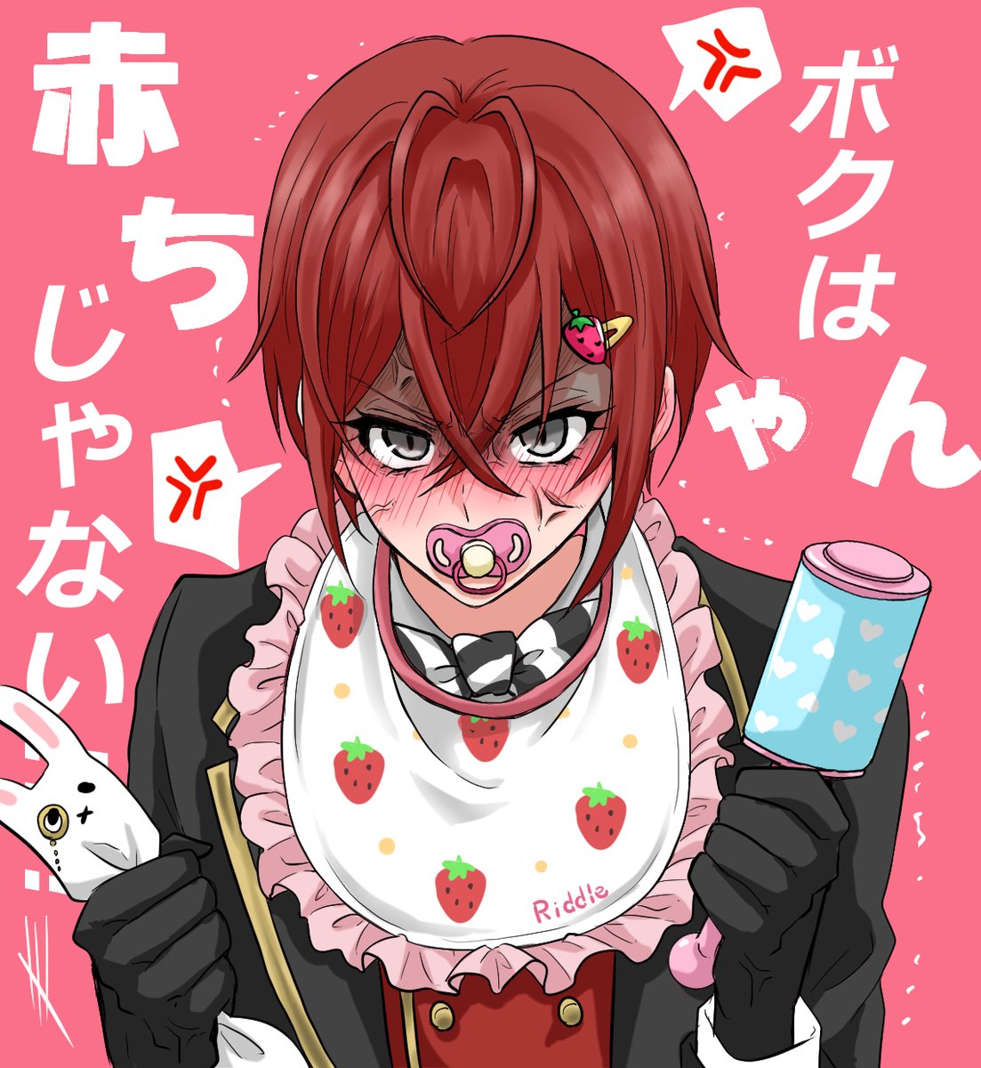 色んなリドル・ローズハートが見れるタグ 幸せタグ発見…