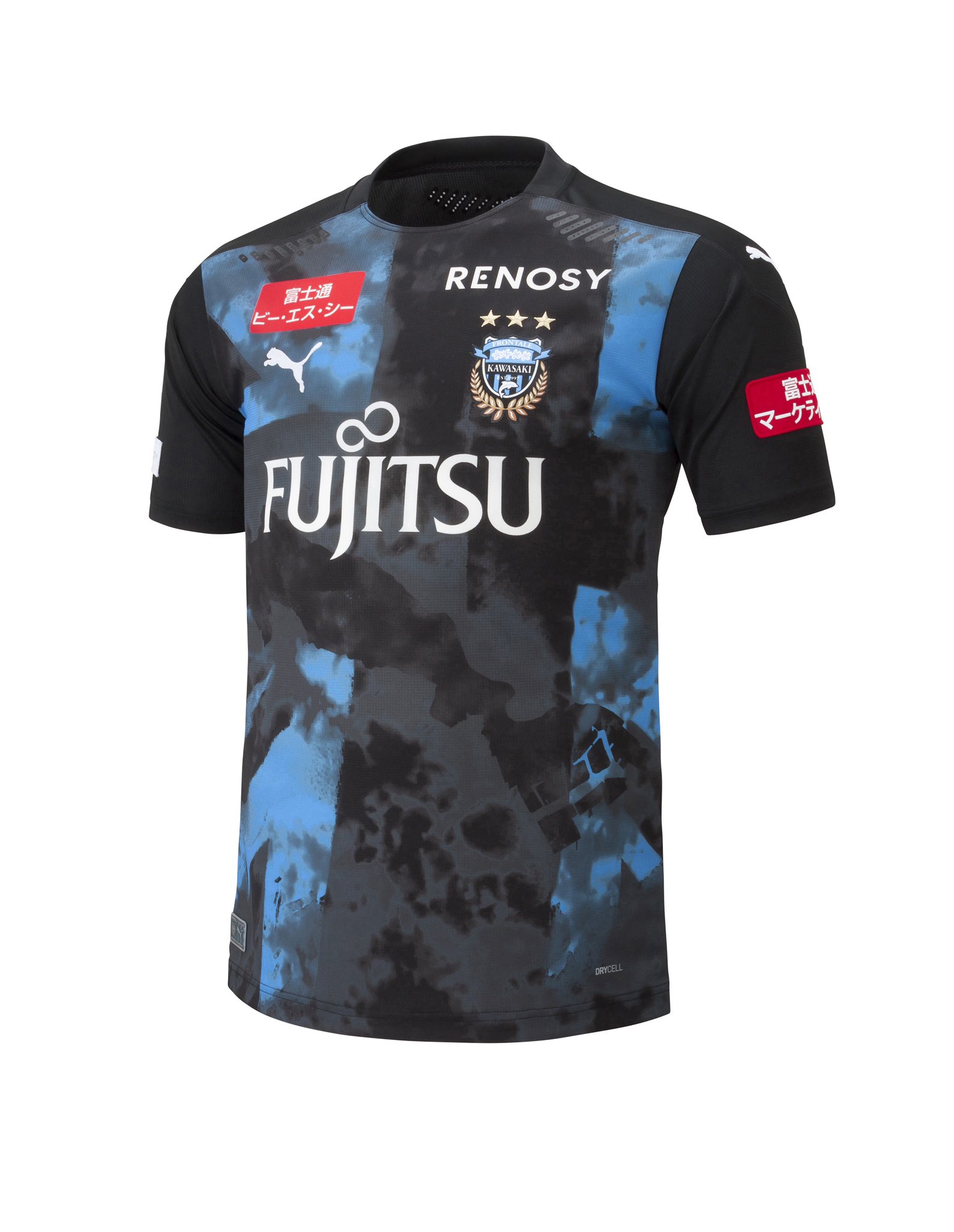 【極希少品】 2020川崎フロンターレ No.14中村憲剛リミテッドユニフォーム 美品】川崎フロンターレ2020リミテッドユニフォーム 14.中村憲剛