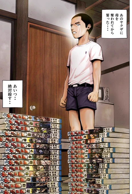 復讐あるある。うん、あるある。
「ケンシロウによろしく」 