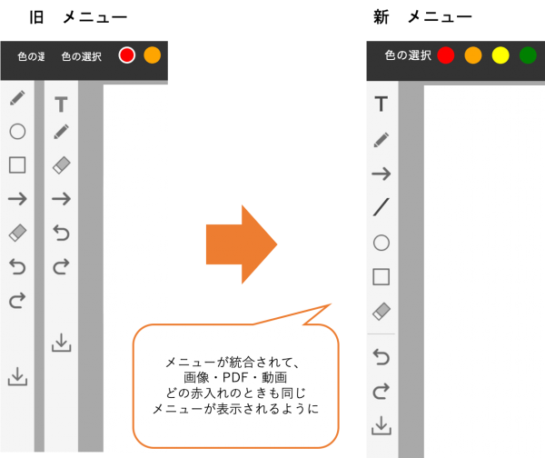 savept's tweet photo. Save Pointチームからのお知らせ

2020年8月12日（水） リリースノートをご参照下さい

https://t.co/LNqQ3EdXpW https://t.co/6N4dCbFUlh