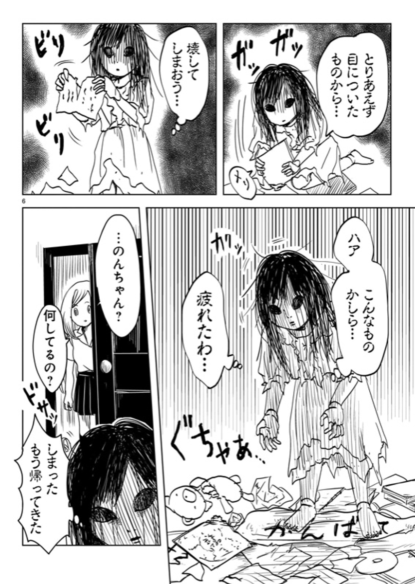 (2/4) 