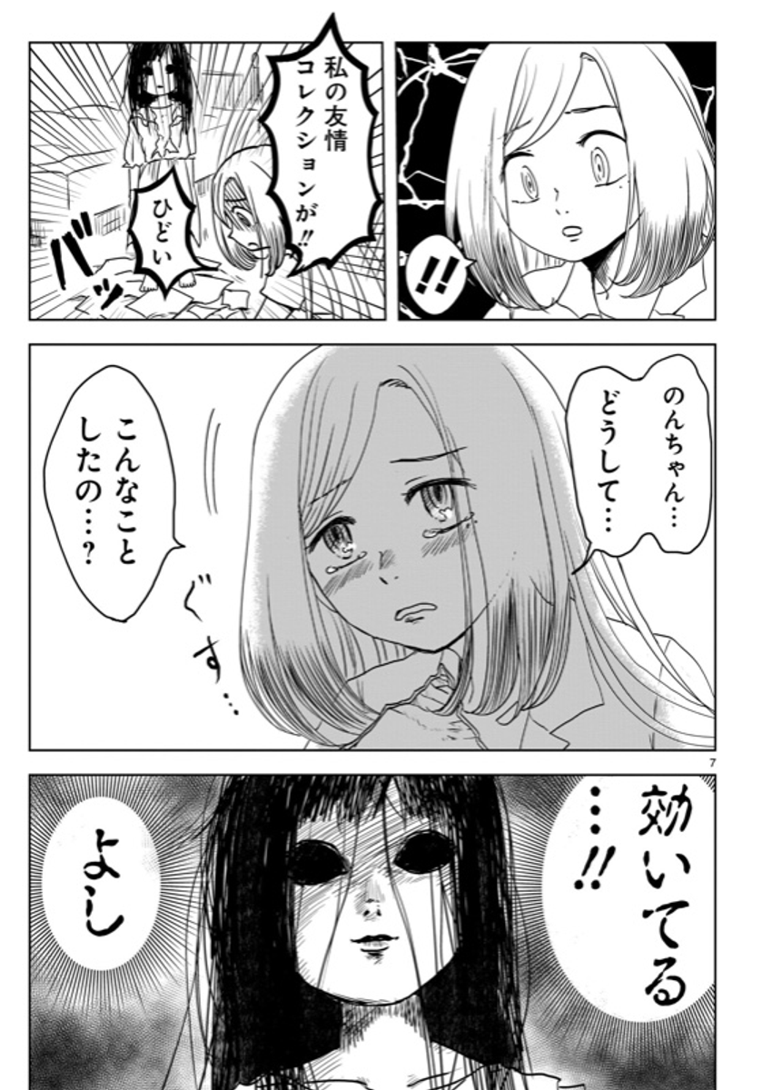 (2/4) 