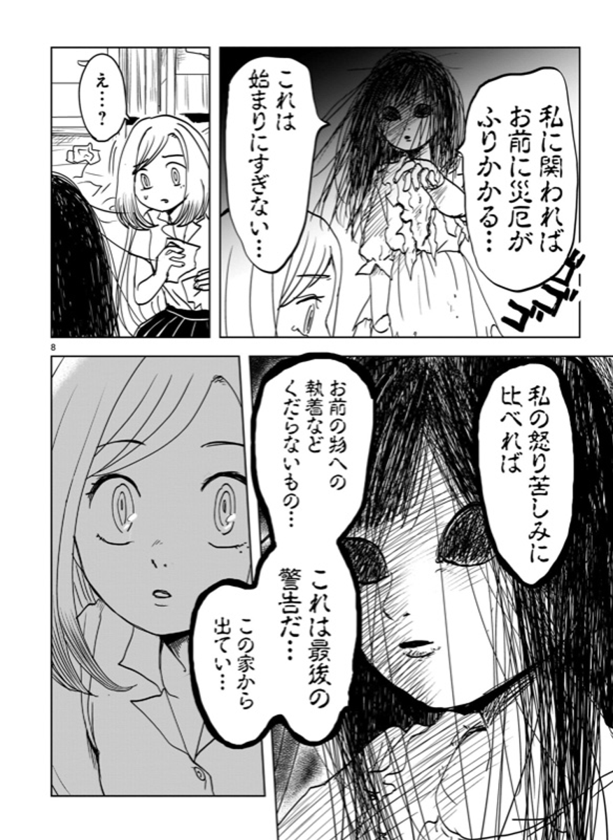 (2/4) 