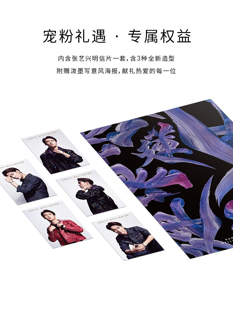 youngstars710's tweet photo. To @itisDW : Appreciate if you can advise if this Lay Zhang x Daniel Wellington collection will be made available globally (and if it will still be so limited like the previous iconic link (hopefully not) 😭)

#layzhang https://t.co/GbgpP5K5jp