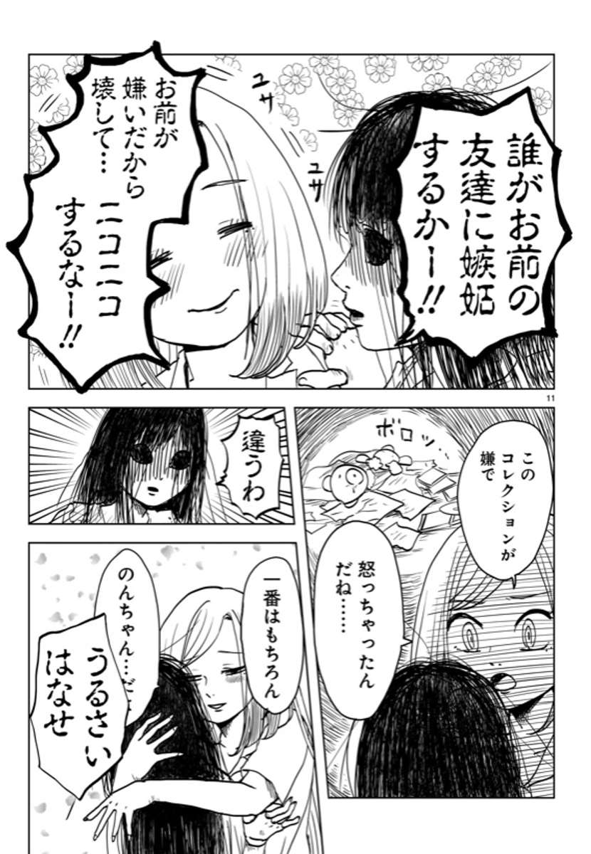 (3/4) 