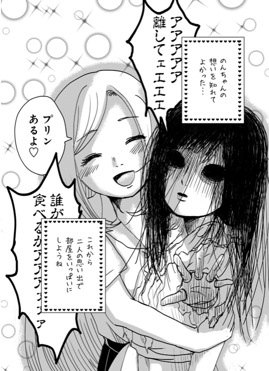 (3/4) 