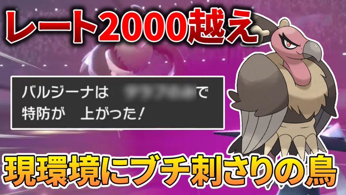 ポケットモンスター ソード シールド まとめ 評価などを1時間ごとに紹介 ついラン