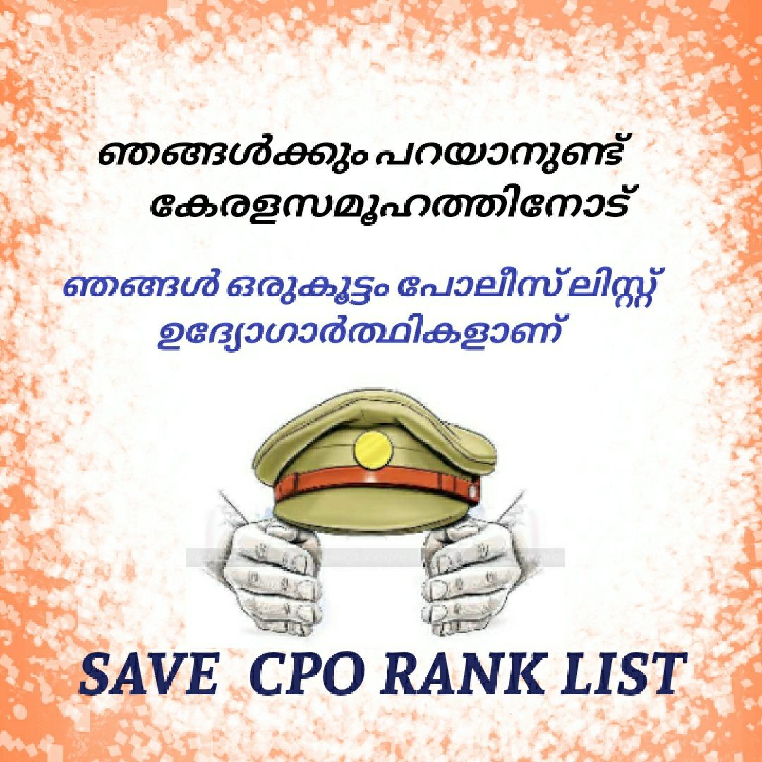 sreejuram's tweet photo. Raise voice against injustice, if you need justice. Yes it's our right to get vacancies reported. In spite of having vacancies we police rankholders from kerala face human rights violation.
#Exam #PhysicalTest #YearsOfHardwork #PassionForPoliceUniform
#LifeorDeath #OurLastChance https://t.co/yFFyDFAwNN