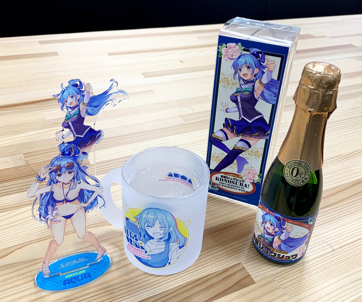 ?サンプル公開?『#この素晴らしい世界に祝福を！』アクアバースデー 