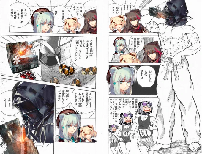 石を割るかは別として、素材集めに周回するなら1-7安定らしいですね 