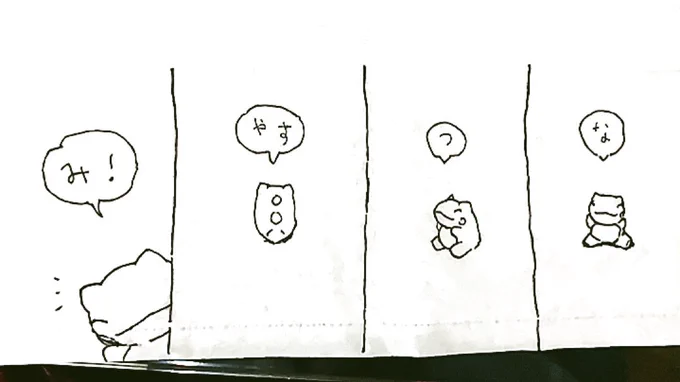 おはようございます。今日のみがわり劇場1169  #みがわり劇場 #pokeonsubstitute 
