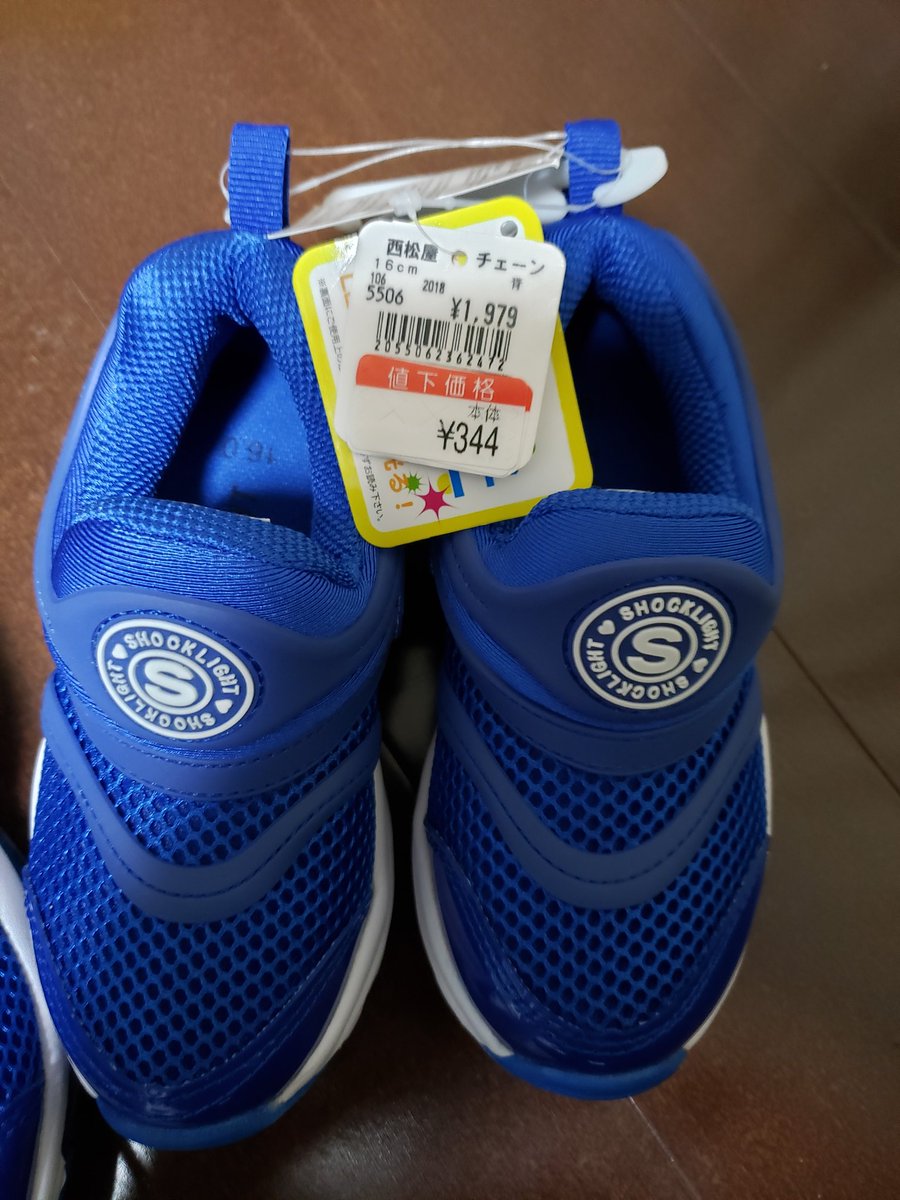 O Xrhsths Kaori Sto Twitter 底値ではないけど問い合わせ多いのでコード載せておきます カラー ピンク 赤 青 サイズ 15 18cm は見かけたことあります 雨の日とか水溜まりには弱いはずですー 西松屋 セール 光る靴 うさパト パトロール 底値 雨