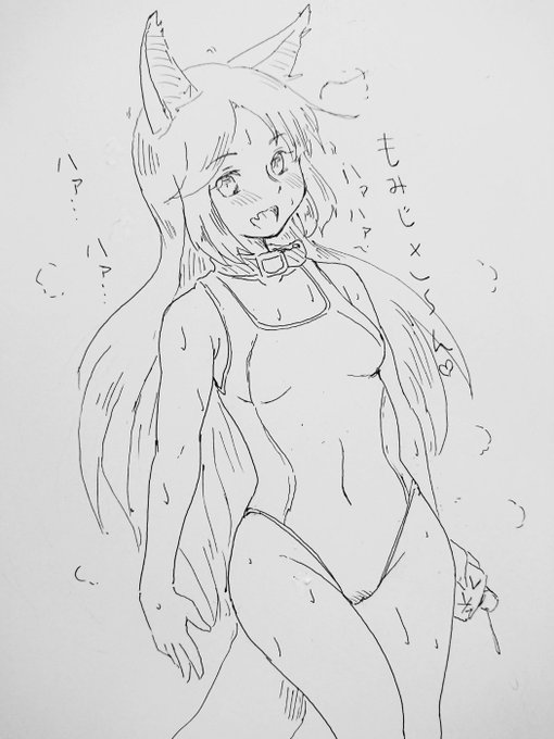 影狼さん犬スプレーで発情期 