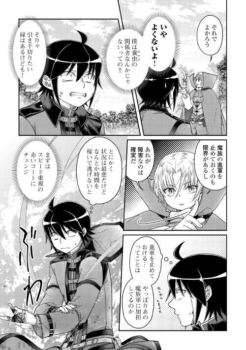 アルファポリス Sur Twitter コミックス第8巻10月下旬刊行 Web漫画 月が導く異世界道中 原作 あずみ圭 漫画 木野コトラ 第56話を公開 バトルで真を圧倒する謎の女戦士と少年 その恐るべき正体とは T Co Iuoixjzpgz アルファポリス アルファポリス Sur Twitter コミックス第8巻10月下旬刊行 Web漫画 月が導く異世界道中 原作 あずみ圭 漫画 木野コトラ 第56話を公開 バトルで真を圧倒する謎の女戦士と少年 その恐るべき正体とは T Co Iuoixjzpgz アルファポリス