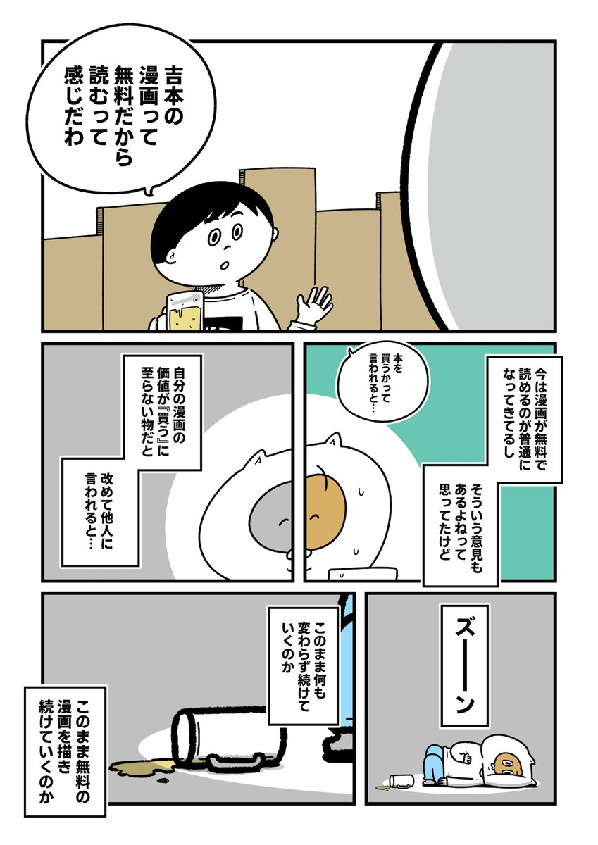 【うれしいお知らせ】
事務所に所属することとなりました?

詳しくは今後の活動も含めてnoteに書いたので、よかったら読んでください→
https://t.co/QofoGBPDtO 