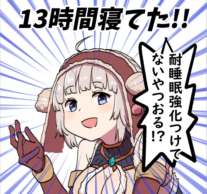 なんかもういろいろダメだ 