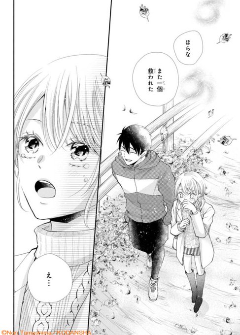 モエカレはオレンジ色 を含むマンガ一覧 リツイート順 2ページ ツイコミ 仮