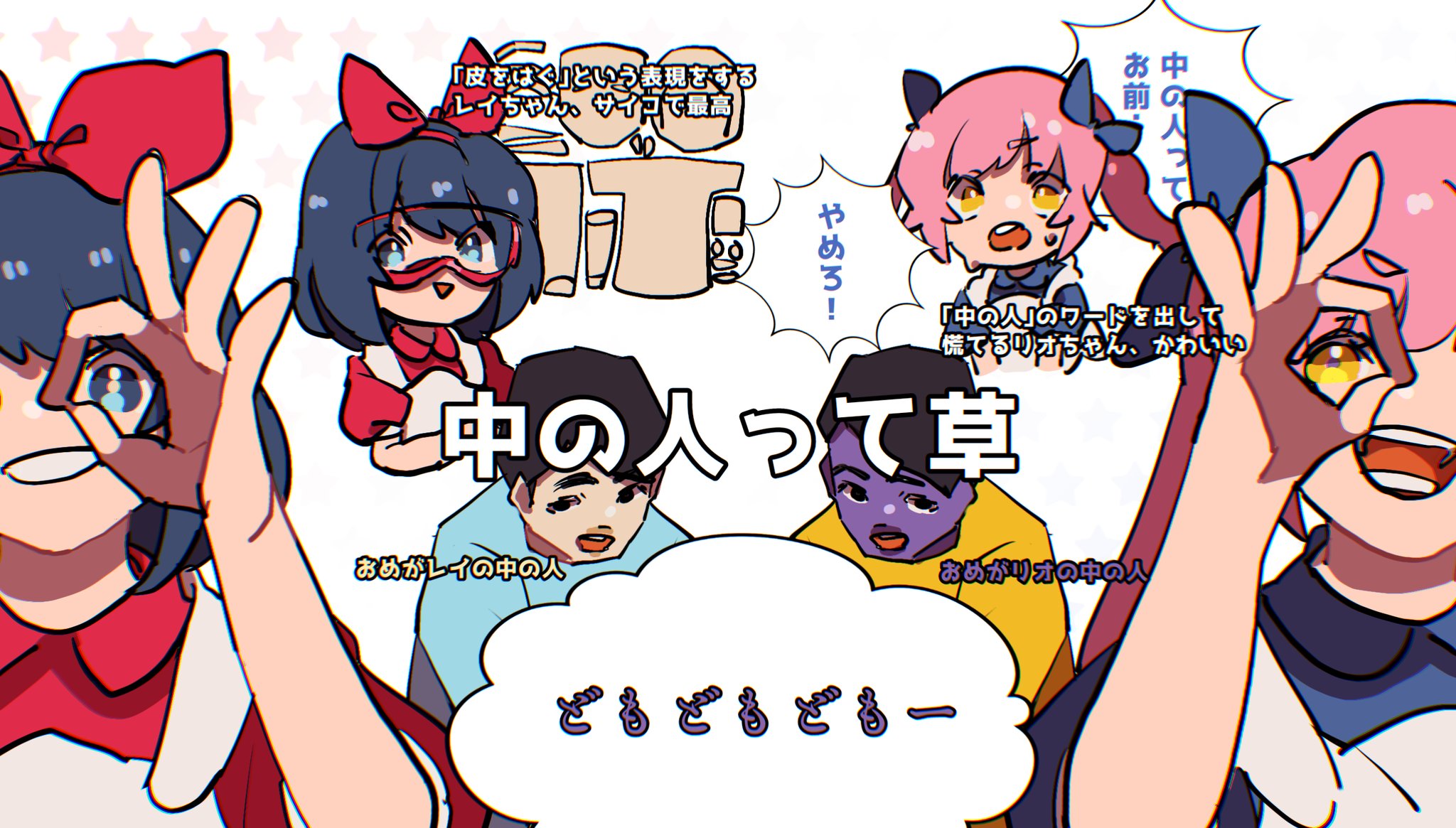 ぷらぐ 天空を飛ぶゴン 中の人って草 遅 おめシス おめシスはいいぞ T Co Jibwciqufa Twitter