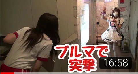 masakaTV1's tweet photo. 人気 #YouTuber 番組💮
ブルマで突撃企画!!  @マサカ TV  
(撮影は７月頭です)
https://t.co/JqTlVa1Khr

#夏目麻央 #織田さえこ #入江加奈子　#喜友名舞華　#Haceey 
#YouTube #マサカTV
#女優 #グラビア #渋谷
#ブルマ #体操着
#体育着 #突撃　#リポート https://t.co/48YXvMTg91
