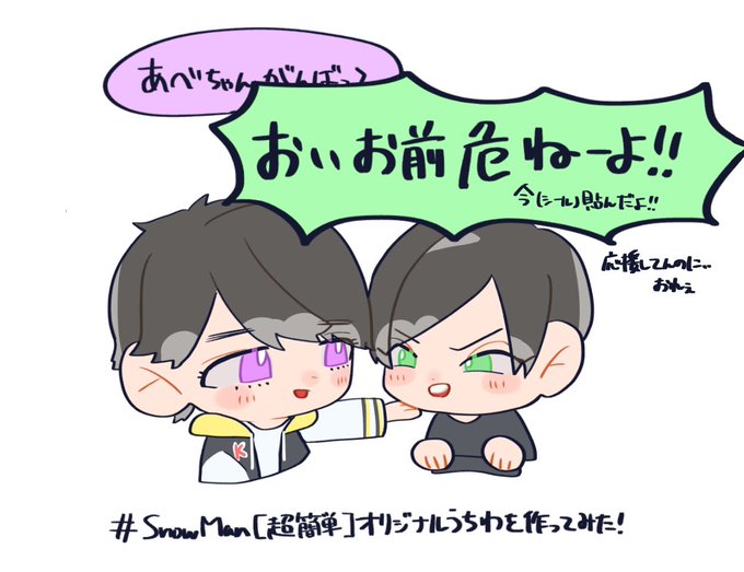 すのちゅーぶのtwitterイラスト検索結果 すのちゅーぶのtwitterイラスト検索結果