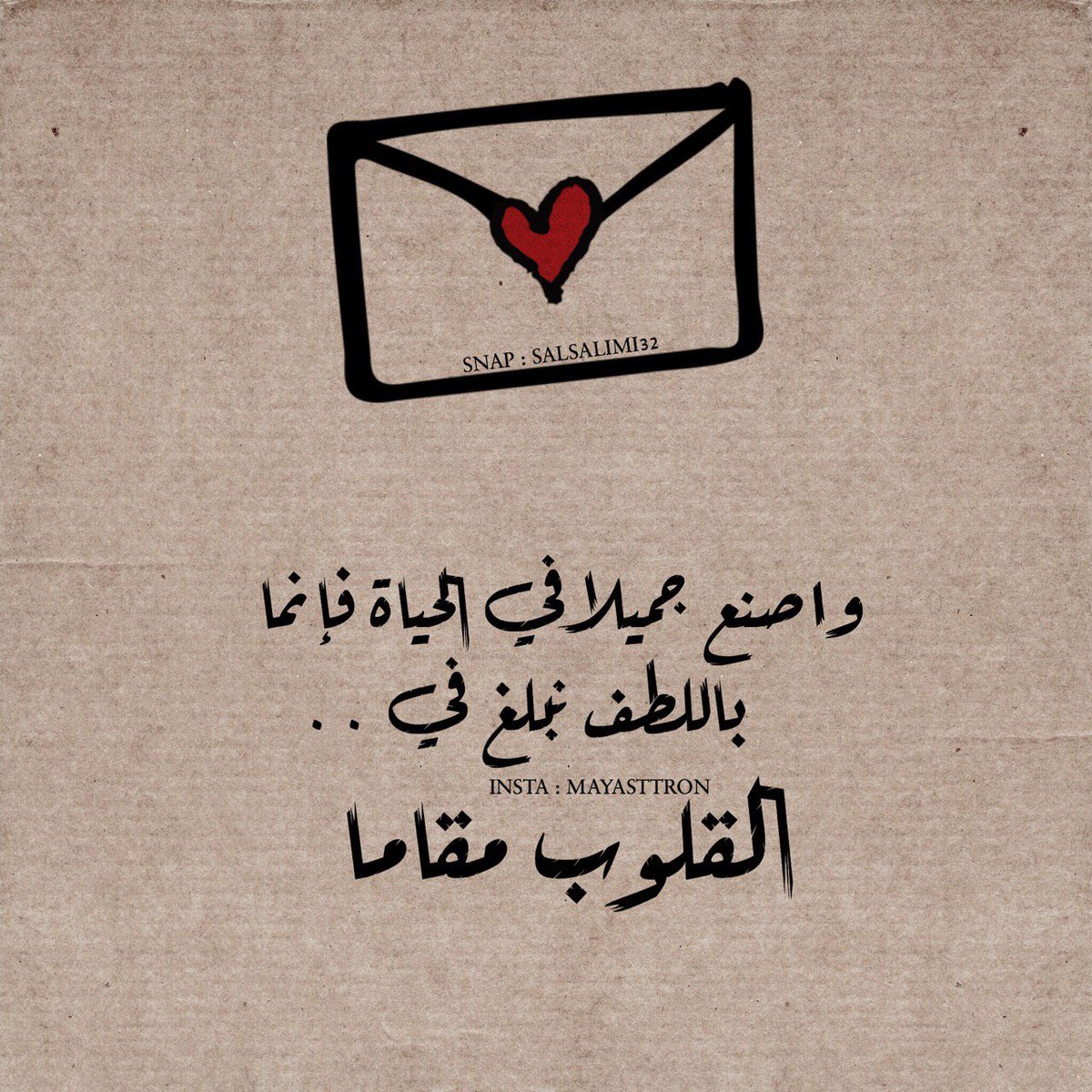 LOLABASH12's tweet photo. #طرف_علم

" الحياة تحتاج إلى جرعات مكثفة من التجاهل ..
فإذا أردتَ العيش سعيدًا ومرتاحًا، فكن أعمى لكل شيء لا يعجبك .. وأصمَّ لكل شيء يجرحك .. ومتبلداً لكل شيء يؤلمك ..
لا تحلل كل شيء .. ولا تفسر كل شيء .. ولا تدقق في كل شيء ..
فمن قاموا بتحليل الألماس وجدوه فحمًا ! " https://t.co/0K9OZJljNx