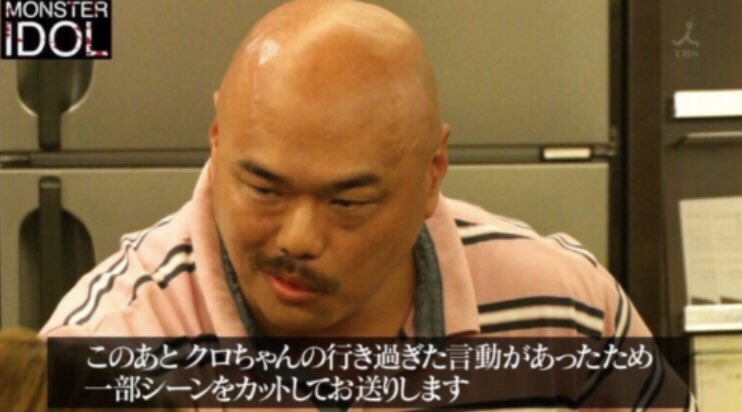 安田大サーカス クロちゃん クロちゃんは 恐怖彼氏じゃないしん 素敵彼氏だしん T Co Runqrcwlqj 事故物件彼氏 クロちゃんが あーん と迫る 恐怖のコラボ映像解禁 オリコン Yahoo ニュース