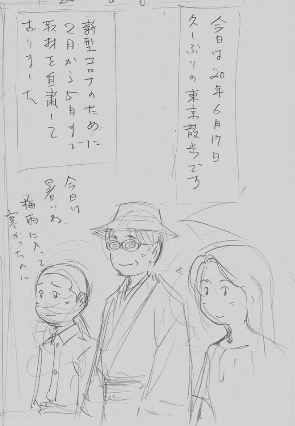 カルラ舞う キャラクター紹介 6 錦織彰 内閣調査室特殊課のメンバーで 永久保貴一 カルラ舞う 宿儺を殺した神編ホラーシルキー連載中の漫画 カルラ舞う キャラクター紹介 6 錦織彰 内閣調査室特殊課のメンバーで 永久保貴一 カルラ舞う 宿儺を殺した神編ホラーシルキー連載中の漫画
