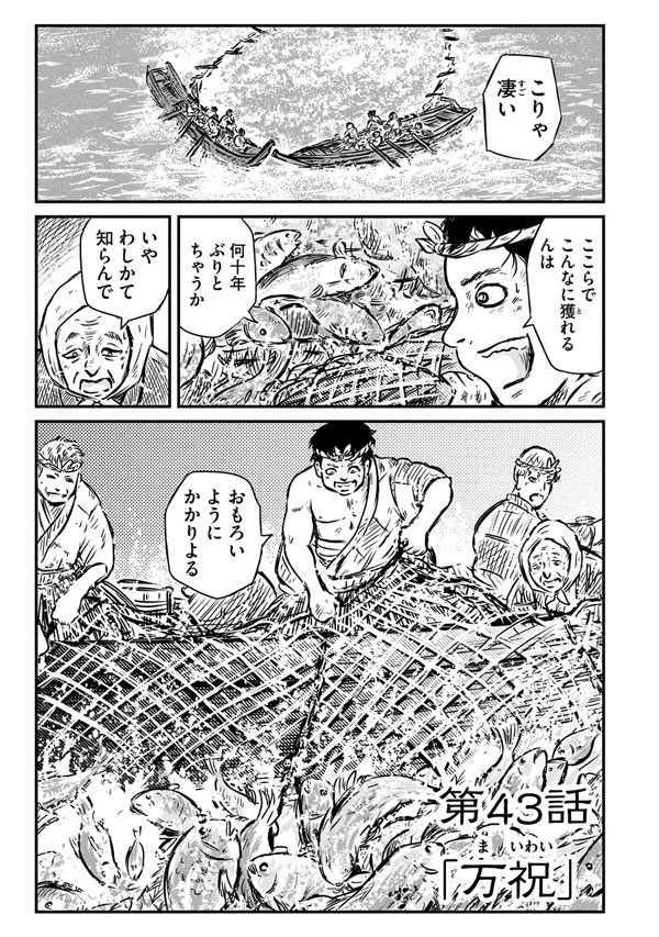 コミクリ Comic Create さんの漫画 408作目 ツイコミ 仮