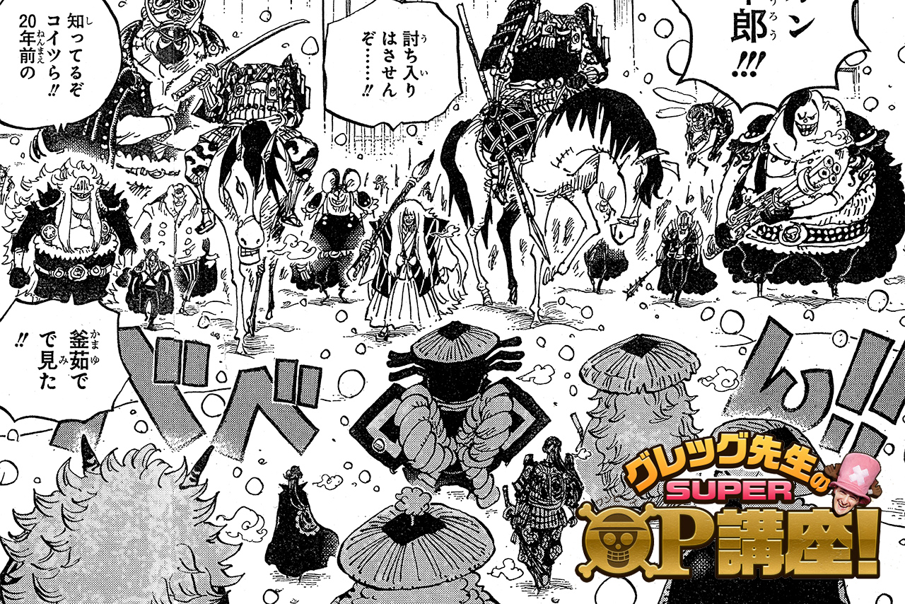 توییتر One Piece Com ワンピース در توییتر Updated Greg Sensei S Super Op Course Lesson 148 Battlefields T Co aotvxamg Onepiece T Co Gtbzfanoni