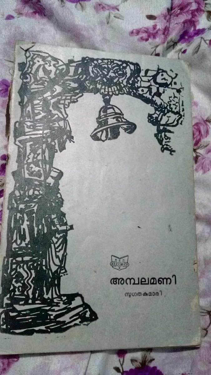 maheshhari001's tweet photo. #ManoramaBooksLibrary...
Read more at: https://t.co/Fuwwq3XVEZ https://t.co/GoQFVLekB9