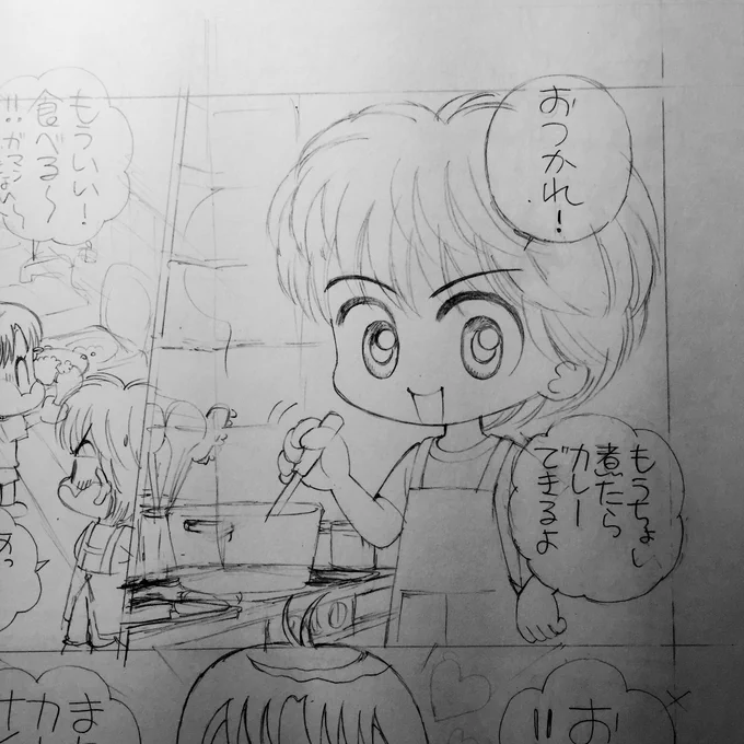 来月発売ちゃお10月号はまもると山田家の話です。
この回でみい子は「ぴょんぴょん」90年10月号の「みい子で〜す!」から連載始まって30年です。本当に皆さまの応援のおかげさまです。 