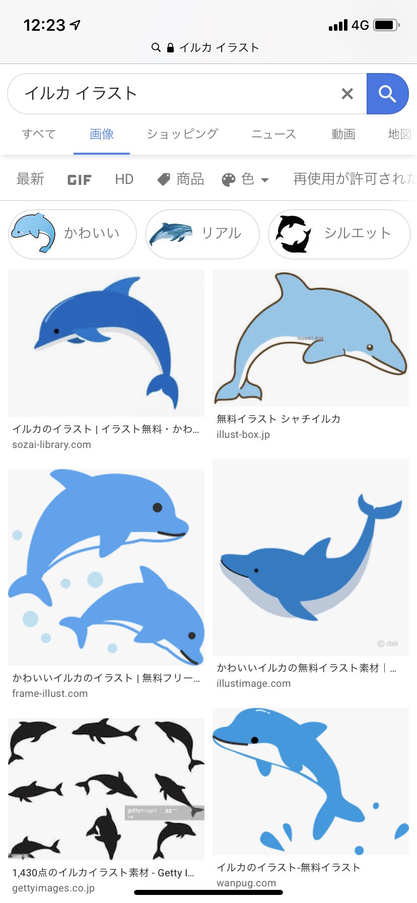 ぺったぁ イルカとハグした時に買ったらしくて その話を聞いたから柄がクジラだかイルカだか記憶がごちゃごちゃになり自信がないんだけど Google先生によるとクジラっぽい