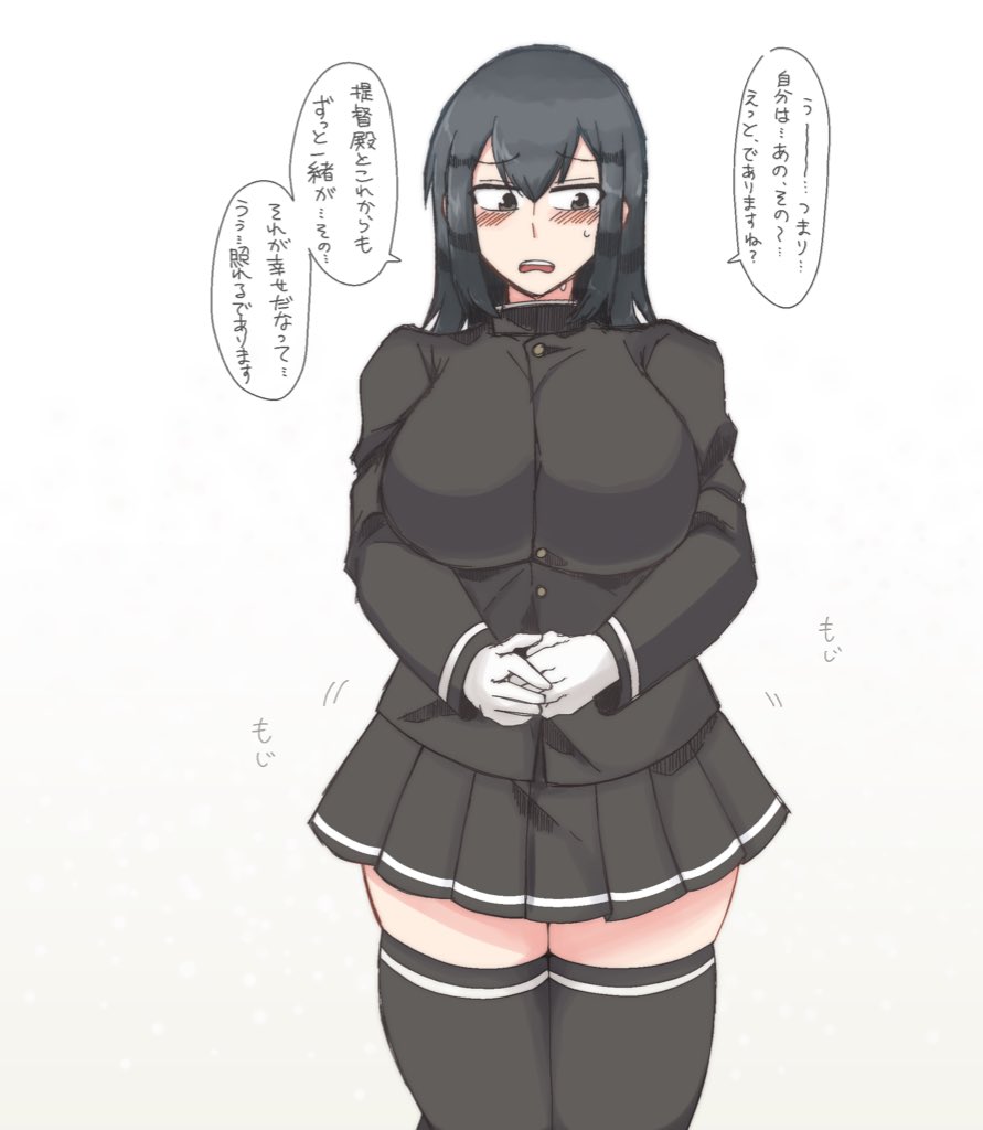もじもじしながら自分の気持ちを伝えてくれるあきつ丸 