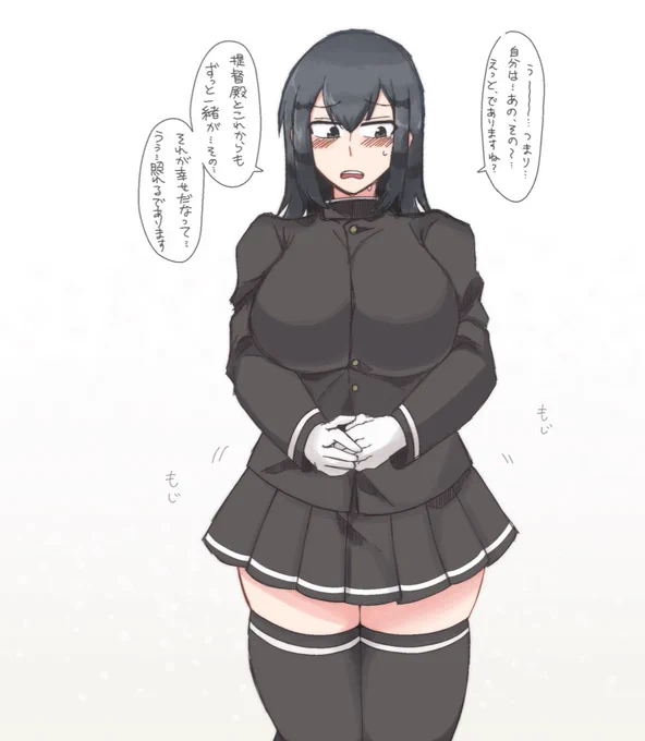 もじもじしながら自分の気持ちを伝えてくれるあきつ丸 