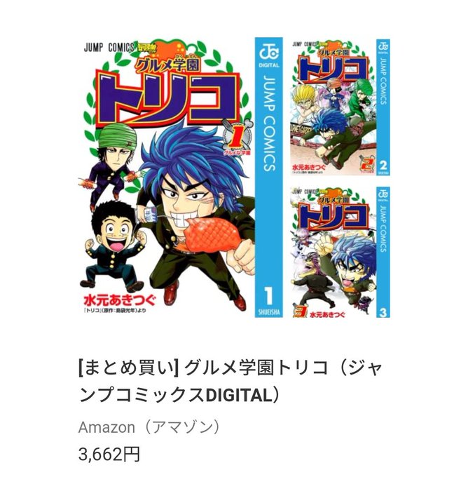デッドランキングのtwitterイラスト検索結果 デッドランキングのtwitterイラスト検索結果