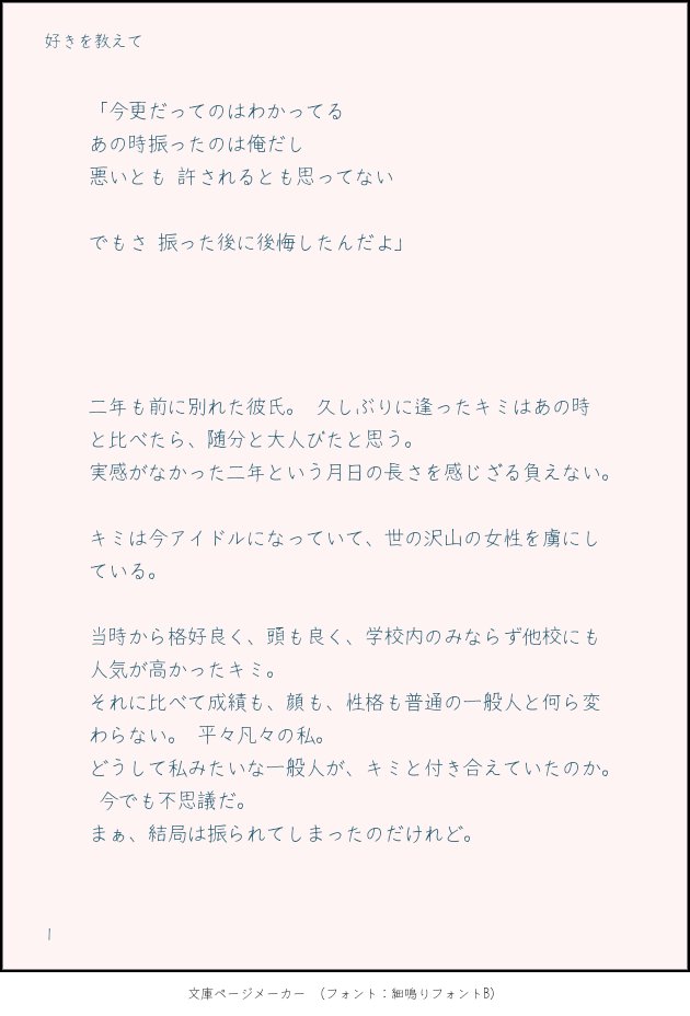 夜さり Dramaticirony Twitter 夜さり Dramaticirony Twitter