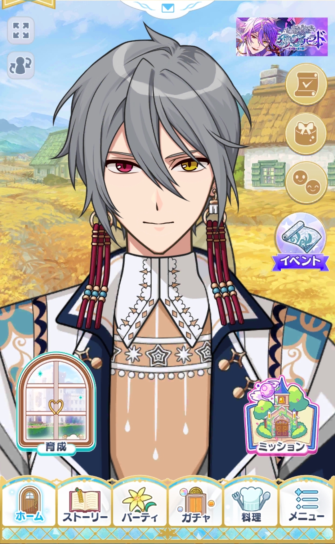 魔法使いの約束【公式】 on X: 魔法使いの約束【公式】 on X: