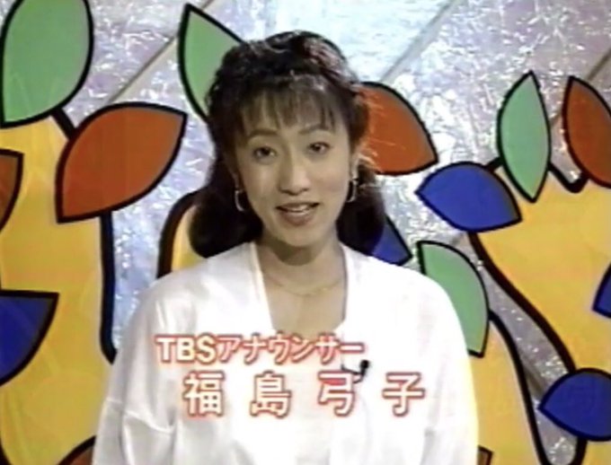 イチローの奥さんは福島弓子！子供・がんの噂・馴れ初め・若い頃・現在を調査！ | スポーツを紹介するメディアです。
