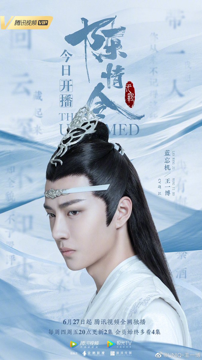 2. bright vachirawit as lan wangji