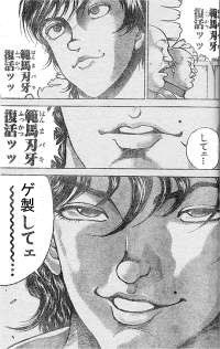 早く名古屋に戻って 