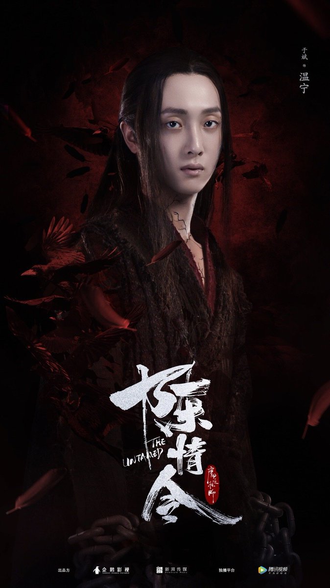 12. white nawat as wen ning