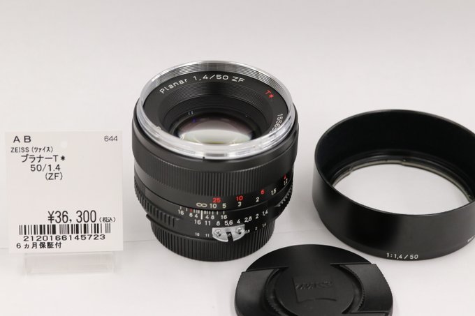 コンタックのtwitterイラスト検索結果 古い順