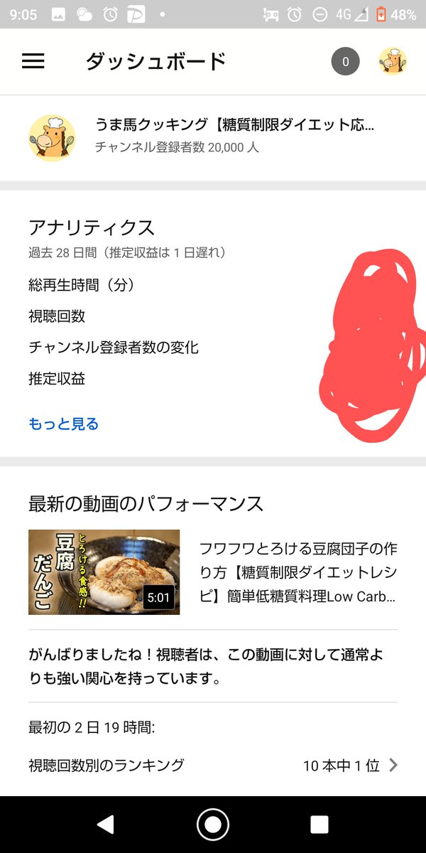 umauma_cooking's tweet photo. 8月12日、チャンネル登録20000人行きましたー✨ https://t.co/EGaxDfIqht