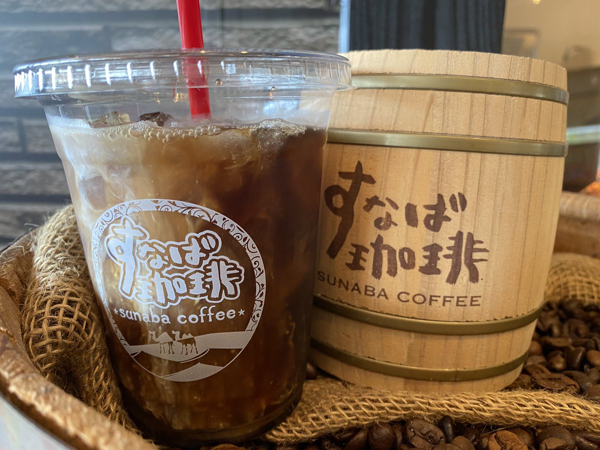 KoeToy's tweet photo. すなばコーヒー飲みに友人と来ました。白兎神社⛩で御朱印もらってきまーす！
#zx6r #ロードホッパー　#ジャンルが違うw https://t.co/jIe9jxMi9e