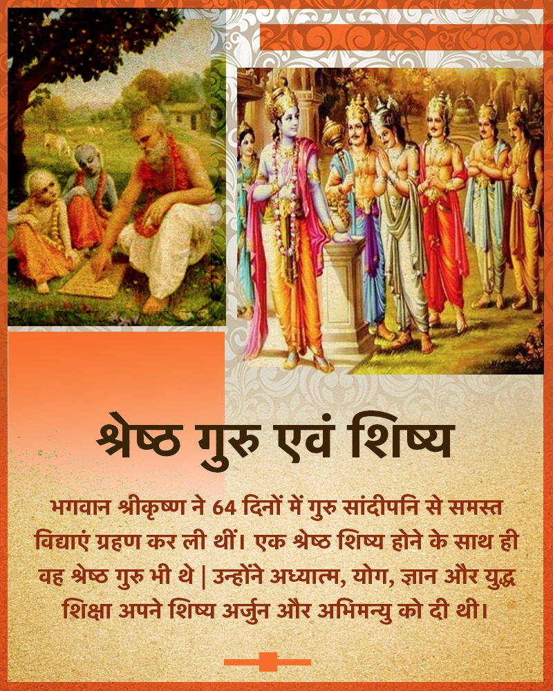 राष्ट्र सर्वप्रथम tweet media